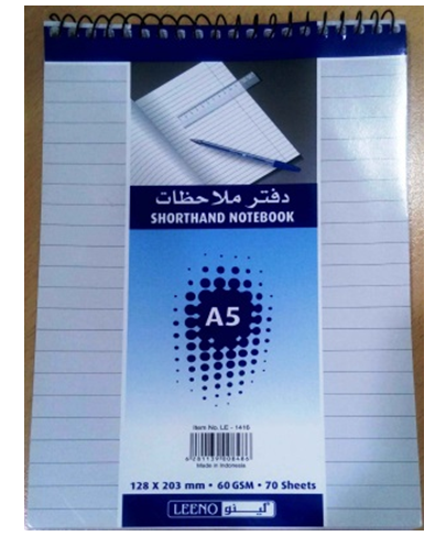 Notebook, Ruled, Steno, Size A5, PP, 1 PC, Wow